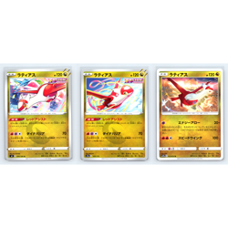 Latias 3 Card Lot Japanese Pokemon TCG NM - Image 1