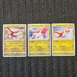Latias 3 Card Lot Japanese Pokemon TCG NM - Image 2