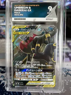 Umbreon & Darkrai GX 010/031 Tag Team GX Starter Set Japanese Pokemon TCG ACE 9! - Image 1