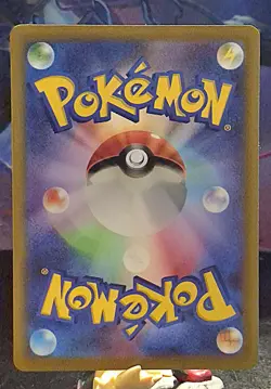 Dreepy AR 211/193 m2a Japanese Pokemon Card Mega Dream ex NM - Image 2