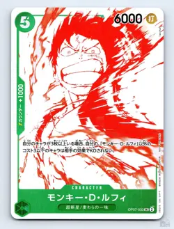 Monkey.D.Luffy OP07-033 Promotion card UC JP One Piece LP - Image 1
