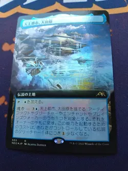 Japanese Foil Otawara, Soaring City (Extended Art) (NEO) - Image 1