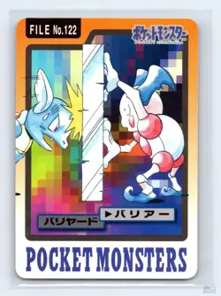Mr. Mime No. 122 Bandai Carddass Series 3-4 Japanese Pokemon MP - Image 1