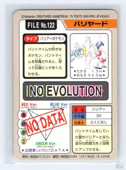Mr. Mime No. 122 Bandai Carddass Series 3-4 Japanese Pokemon MP - Image 2