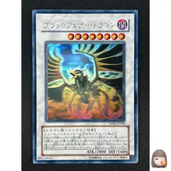 [NM] Black Winged Dragon Japanese Yu-Gi-Oh Ghost Rare TSHD-JP040 ZE12 - Image 1