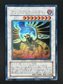 [NM] Black Winged Dragon Japanese Yu-Gi-Oh Ghost Rare TSHD-JP040 ZE12 - Image 2