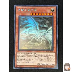 [NM]Blue-Eyes Alternative White Dragon Japan Yu-Gi-Oh Ghost Rare RC02-JP000 #O62 - Image 1