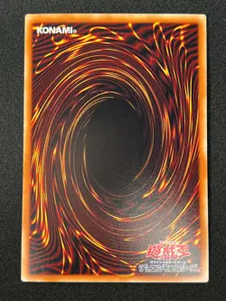 [NM]Blue-Eyes Alternative White Dragon Japan Yu-Gi-Oh Ghost Rare RC02-JP000 #O62 - Image 3