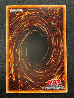 [NM] Borreload Dragon Japanese Yu-Gi-Oh Ghost Rare CIBR-JP042 #H6 - Image 3