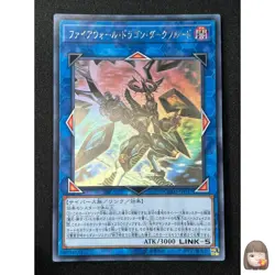 [NM]Firewall Dragon Darkfluid Japanese Yu-Gi-Oh Holographic Rare CHIM-JP037 #A90 - Image 1