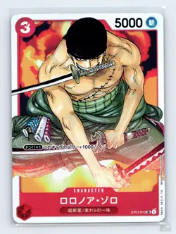 Roronoa Zoro ST01-013 Starter Deck 1: Straw Hat Crew Super Rare One Piece JP NM - Image 1