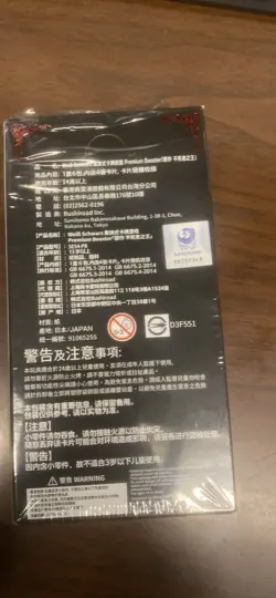 Weiss Schwarz Premium Booster Original Overlord Sealed Box - Japanese - Image 3