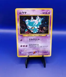 Misdreavus No. 200 Holo Rare Neo Revelation Japanese Pokemon Card TCG 2000 - Image 1