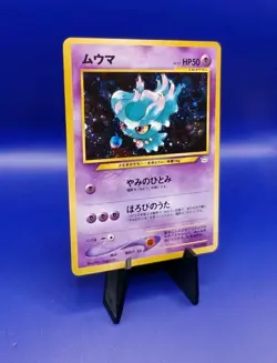 Misdreavus No. 200 Holo Rare Neo Revelation Japanese Pokemon Card TCG 2000 - Image 2