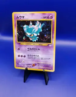 Misdreavus No. 200 Holo Rare Neo Revelation Japanese Pokemon Card TCG 2000 - Image 3