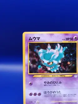 Misdreavus No. 200 Holo Rare Neo Revelation Japanese Pokemon Card TCG 2000 - Image 4