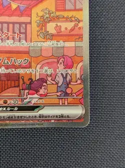 Pokemon card Mew ex 205/165 SAR sv2a Japanese 151 2023 MINT NM from Japan - Image 5