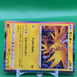 Zapdos TCG Pokemon Card Game Japanese Japan Nintendo Anime F/S a - Image 2