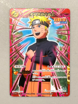 Naruto Uzumaki - P NR 03 - Naruto Miracle Battle Carddass Card Japanese - Image 1