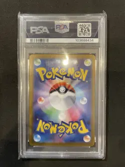 PSA 10 Espeon ex SAR 211/187 SV8a Terastal Fest ex - Pokemon Card Japanese 2024 - Image 2