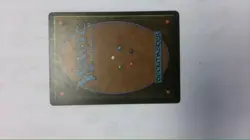 MTG Maze of Ith The Dark - Image 2