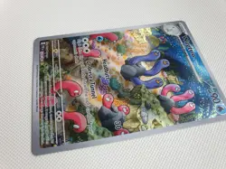 Pokemon TCG Wugtrio 224/091 Scarlet&Violet Paldean Fates Holo Illustration Rare - Image 2
