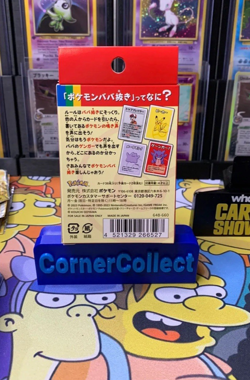 Pokemon Center Old Maid Playing Card Deck Red Babanuki Limited GENGAR PIKACHU - Image 2