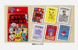 Pokemon Center Old Maid Playing Card Deck Red Babanuki Limited GENGAR PIKACHU - Image 3