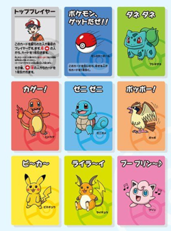 Pokemon Center Old Maid Playing Card Deck Red Babanuki Limited GENGAR PIKACHU - Image 4