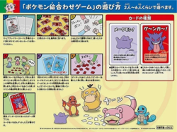 Pokemon Center Old Maid Playing Card Deck Red Babanuki Limited GENGAR PIKACHU - Image 5