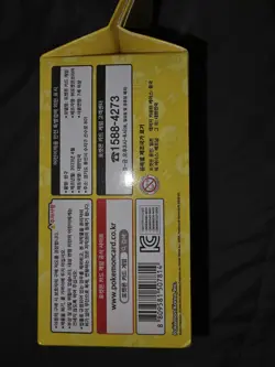 Pokemon TCG Pikachu EX Starter Deck with Plush Deck Box (Special Set Box) - Image 3