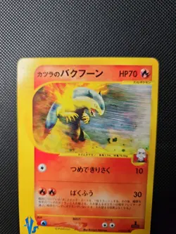 Blaine's Typhlosion 070/141 Pokemon vs Regular (Japanese) - Image 3