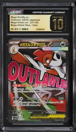 CGC 10 Pristine Mega Scrafty ex 231/193 Mega Dream M2A Mega Attack Rare Pokemon - Image 1
