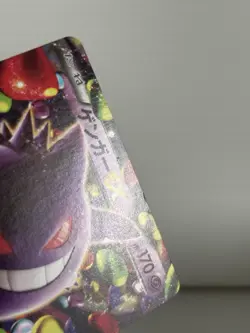 Gengar EX 010/049 MMB M Master Deck Build Pokemon Card Japanese - Image 3