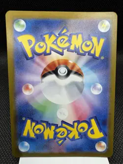 Zorua (Japanese) 072/064 - Full Art - sv6a Night Wanderer Pokemon Card MINT - Image 2