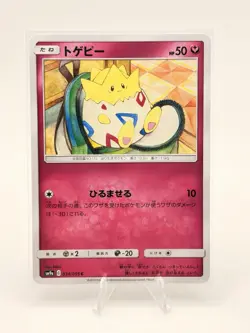 Togepi - 034/055 C - Night Unison SM9a Pokemon - NM - Image 1