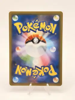 Togepi - 034/055 C - Night Unison SM9a Pokemon - NM - Image 2