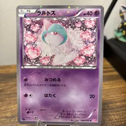 Ralts 008/020 Holo Common Shiny Collection Pokemon Japanese NM - Image 1