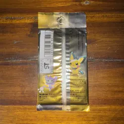 1999 Pokemon TGC Japanese Neo Gold Silver to a New World Genesis Booster Pack - Image 2