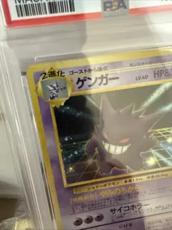 1999 PSA 6 POKEMON JAPANESE VENDING MASAKI PROMO #94 GENGAR-HOLO NINTENDO - Image 3