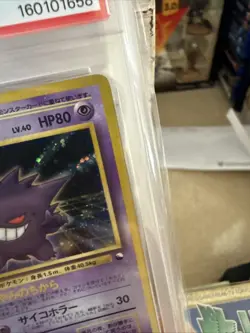 1999 PSA 6 POKEMON JAPANESE VENDING MASAKI PROMO #94 GENGAR-HOLO NINTENDO - Image 4