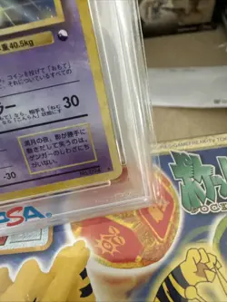 1999 PSA 6 POKEMON JAPANESE VENDING MASAKI PROMO #94 GENGAR-HOLO NINTENDO - Image 5