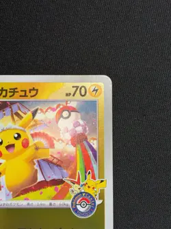 ⁠Tohoku's Pikachu 260/SV-P Holo Pokemon Center Tohoku Promo Japanese NM⁠ - Image 3