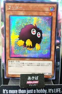 Kuriboh Yugioh PAC1-JP010 Secret Rare Alt Art Yu-Gi-Oh Konami OCG JAPAN - Image 1