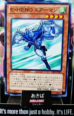 Elemental HERO Stratos Yugioh GS05-JP007 Yu-Gi-Oh Konami OCG JAPAN - Image 1