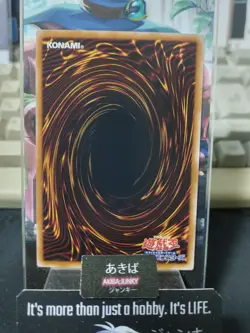 K9-17 Izuna Yugioh DBJH-JP031 Parallel Rare Yu-Gi-Oh Konami OCG JAPAN - Image 3