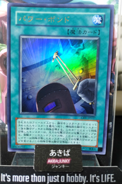 Power Bond Yu-Gi-Oh CRV-JP037 Ultra Rare Yugioh OCG JAPAN - Image 1