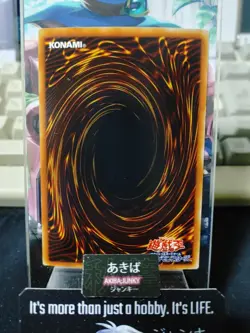 Power Bond Yu-Gi-Oh CRV-JP037 Ultra Rare Yugioh OCG JAPAN - Image 3