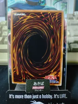 Trickstar Light Stage HC01-JP050 Ultimate Yugioh OCG JAPAN UNCENSORED - Image 3