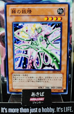 Prickle Fairy Yugioh EE2-JP078 Yu-Gi-Oh Konami OCG JAPAN - Image 1